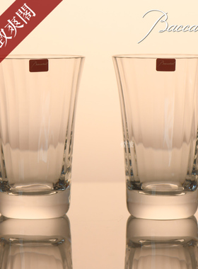 法国 Baccarat 巴卡拉 水晶 MILLE NUITS千夜系列 高身水杯