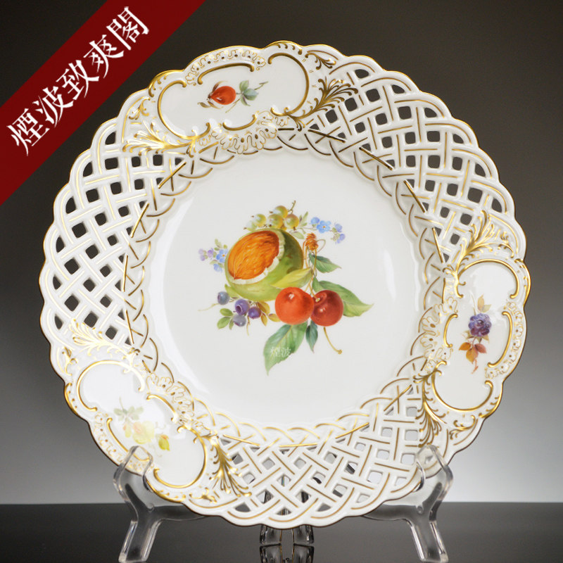德国 MEISSEN 梅森瓷器 自然主义瓜果系列 核桃 樱桃 镂空边盘