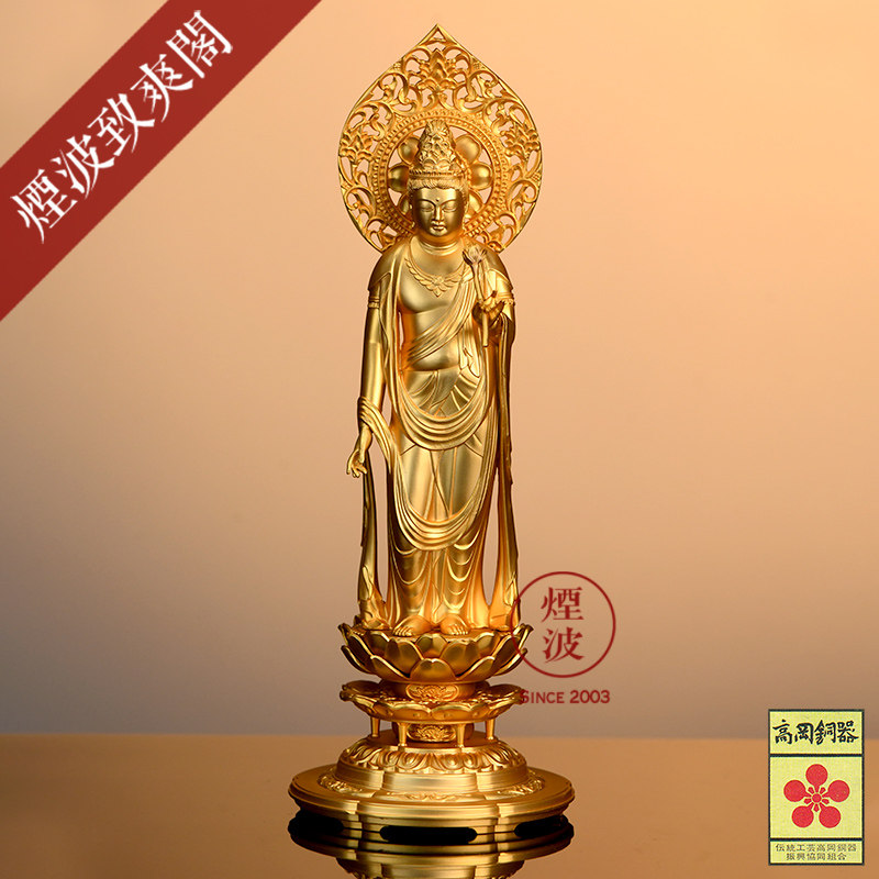日本高冈铜器 朋琳作 24K镀金 六观音之圣观音菩萨 佛像 立像