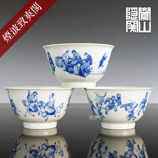 烟波 景德镇 觉山隐窑 赏珍款 青花人物 春社图 套杯 茶杯套组