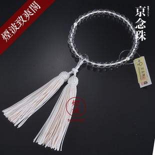 日本 京都 京念珠 御念珠 天然水晶 十二月生辰石 佛珠数珠手持