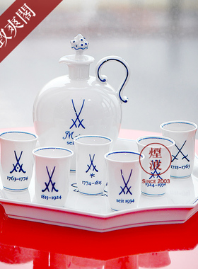 德国MEISSEN梅森瓷器 历代蓝色双剑标识 一壶六杯加底盘 烈酒套装
