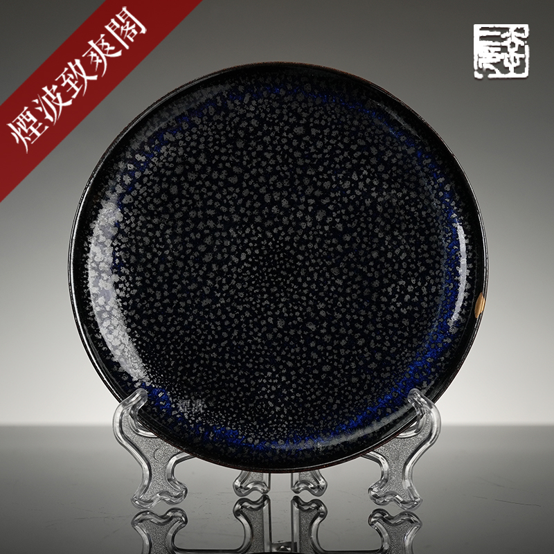 翠青油滴天目釉小食碟