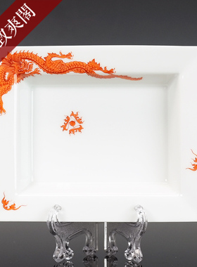 德国MEISSEN梅森瓷器 Cosmopolitan 红色明龙 小食盘 收纳盘