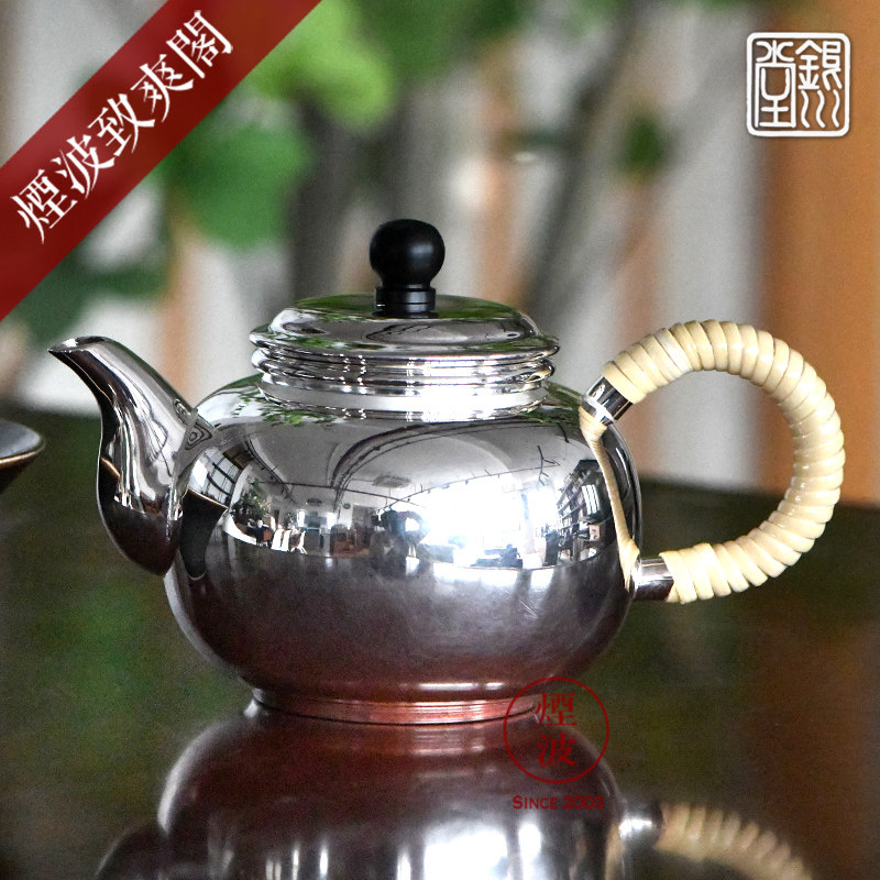 日本银器 银川堂 银本铺 铜胎镀银 洋银 乌龙茶壶 银壶 茶壶