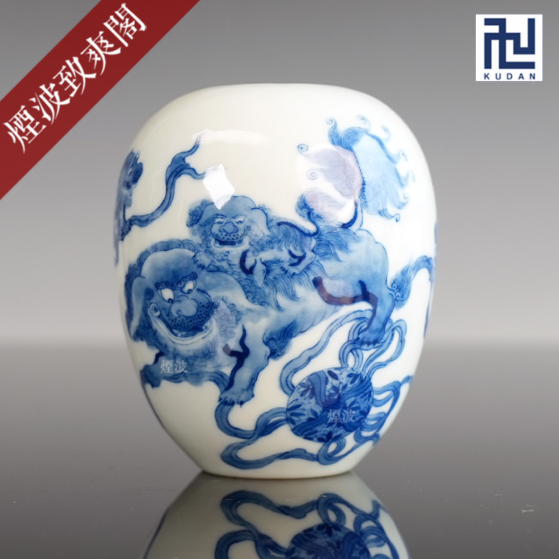 九段心传青花狮子戏绣球水盂