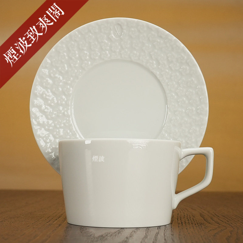 荚蒾花卡布奇诺咖啡杯碟