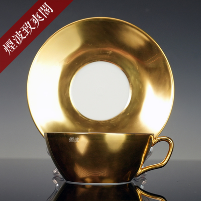 Cosmopolitan黄金下午茶杯碟