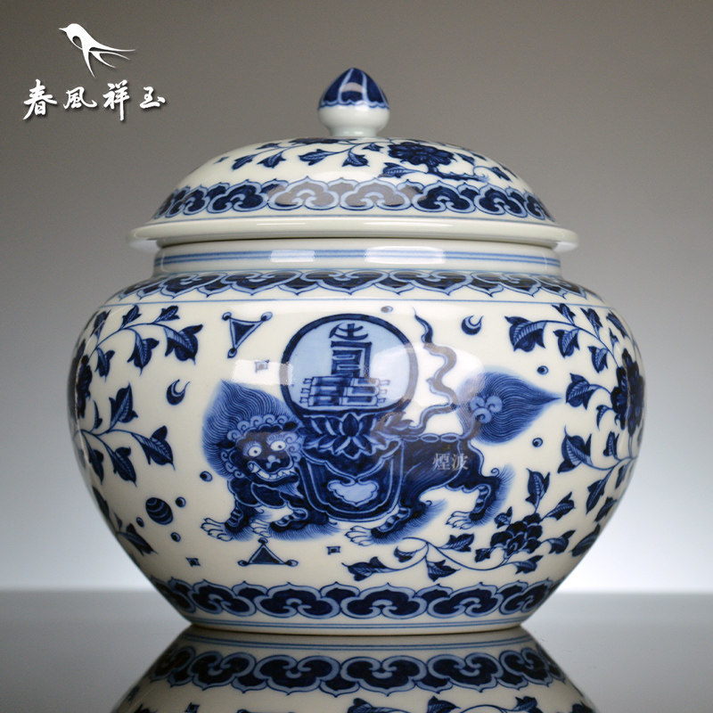 景德镇春风祥玉 邹俊窑制 八字款 明青花 缠枝狮狮如意双寿 盖罐