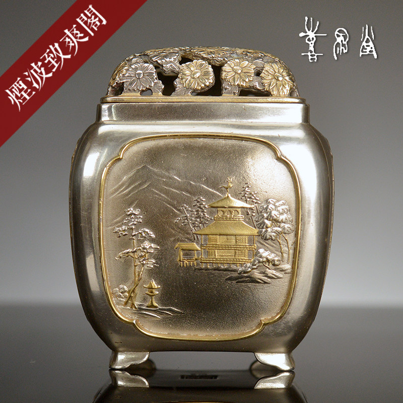 日本富山 高冈喜泉堂 津雪作 秋风景 纯银 银香炉 香薰炉