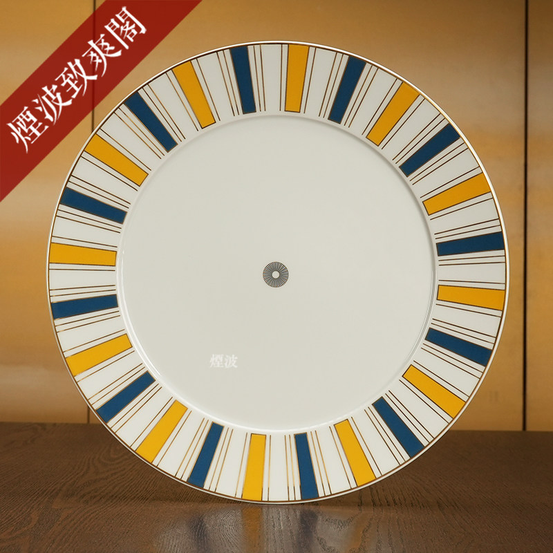 Stripes条纹欧式餐盘浅盘33cm