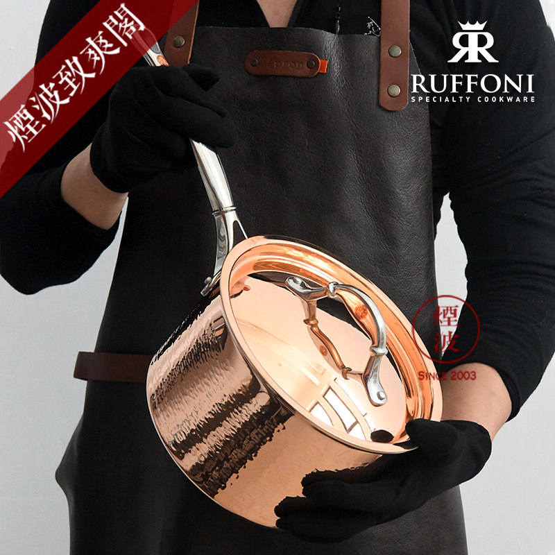 意大利进口 RUFFONI SymphoniaC 单柄手工 铜锅汤锅20cm 复合底锅