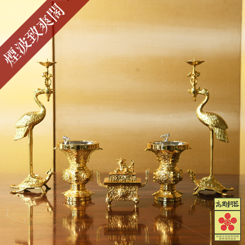 日本 高冈铜器 铜制镀金 瑞云本山雕五具足丸型 五供 供具