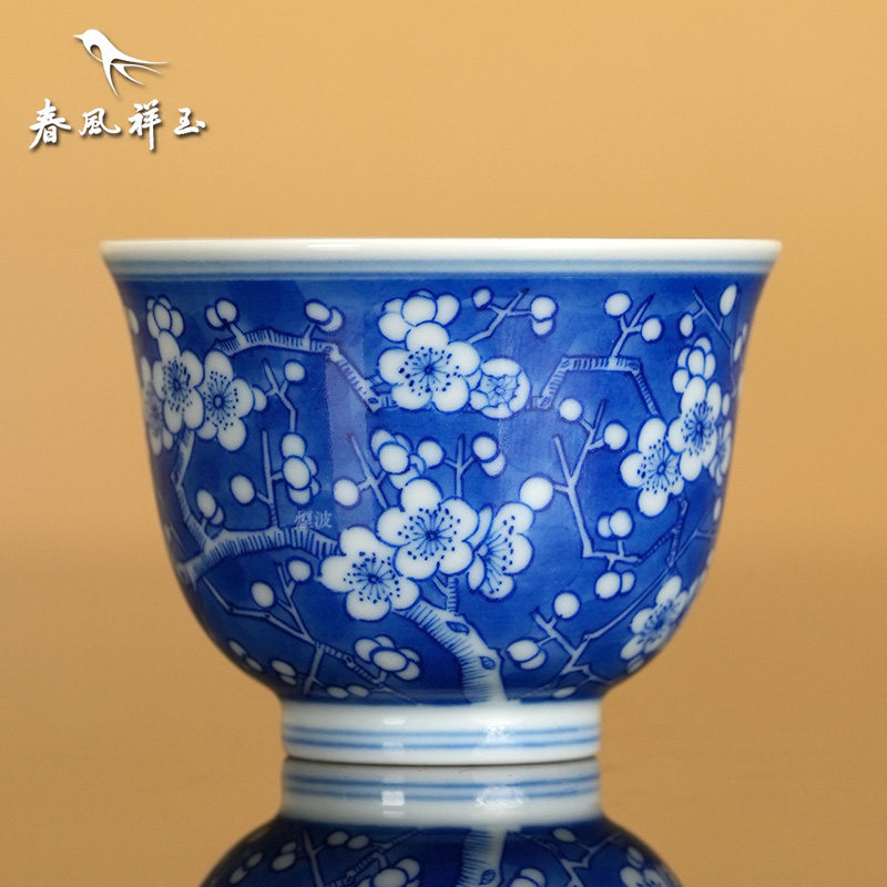 景德镇 春风祥玉 邹俊窑制八字款 青花 蓝地皮 冰梅纹 内画 茶杯,餐饮具,茶杯,淘宝优惠券,粉丝福利购,淘宝优惠卷