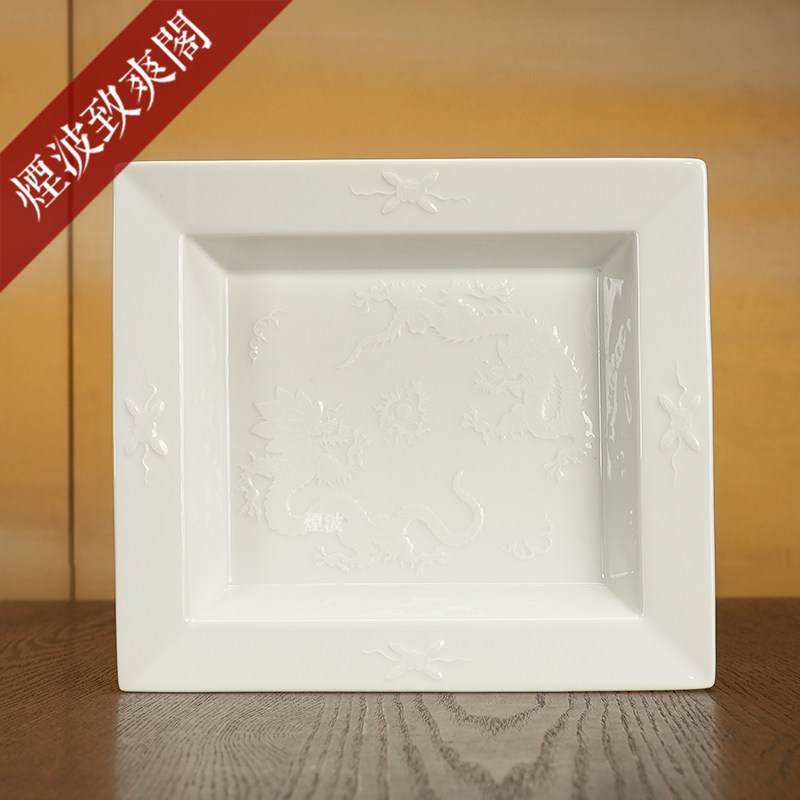 明龙系列纯白浮雕小食盘