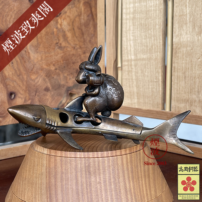 日本 高冈铜器 创美谭 下尾治彦 日本民间故事 因幡之白兔 香熏炉