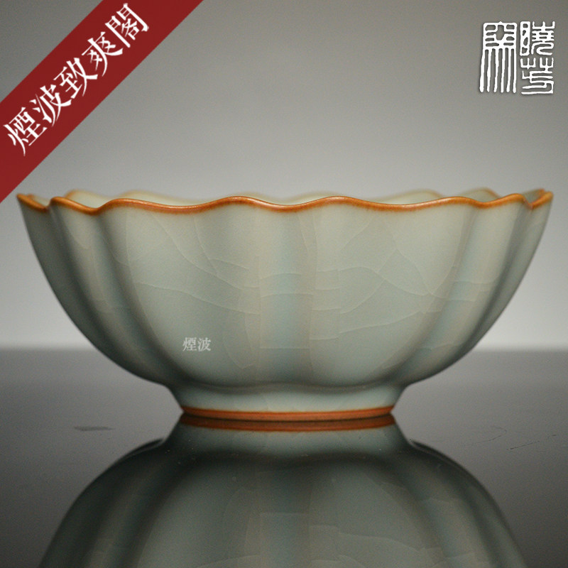 烟波 中国台湾 晓芳窑 蔡晓芳 汝窑 粉青 莲瓣碗 茶碗