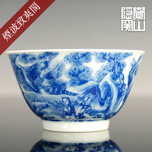 景德镇 觉山隐窑 赏珍款 青花 仇英 桃源仙境 内画 茶杯