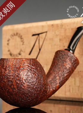 丹麦 娜娜 Nanna Ivarrson 河豚型 sandblast 3125 石楠木 烟斗
