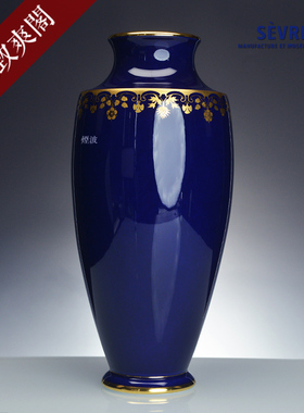 法国官窑Sevres 塞夫勒瓷器 玛瑙蓝 花卉描金 台面花瓶 花入