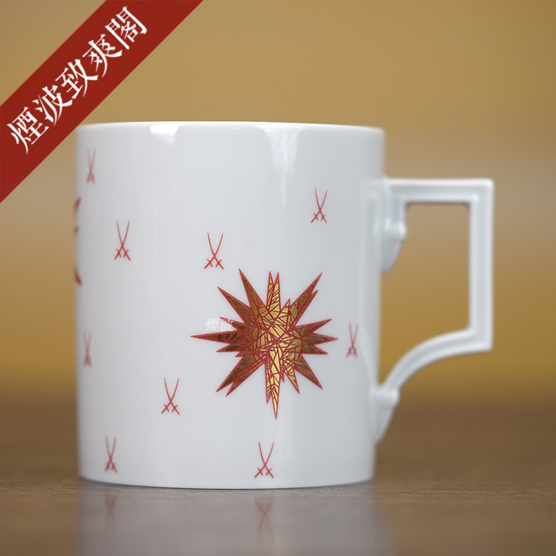 德国 MEISSEN 梅森瓷器 柏林系列 赫尔恩胡特圣诞星 马克杯