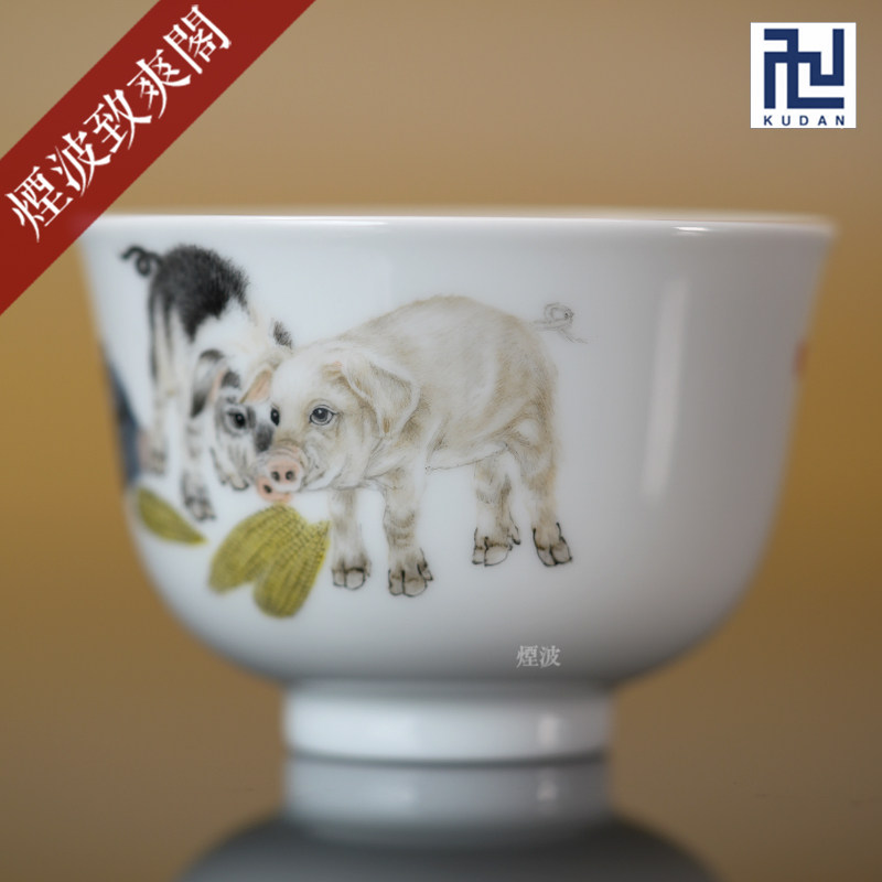 景德镇 九段烧 妙手丹青 粉彩 猪庆丰年 品茗杯 茶杯