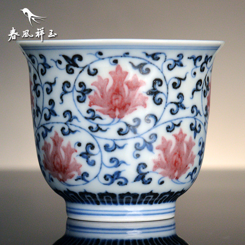 景德镇 春风祥玉 邹俊窑制八字款 青花釉里红 缠枝莲 长品杯