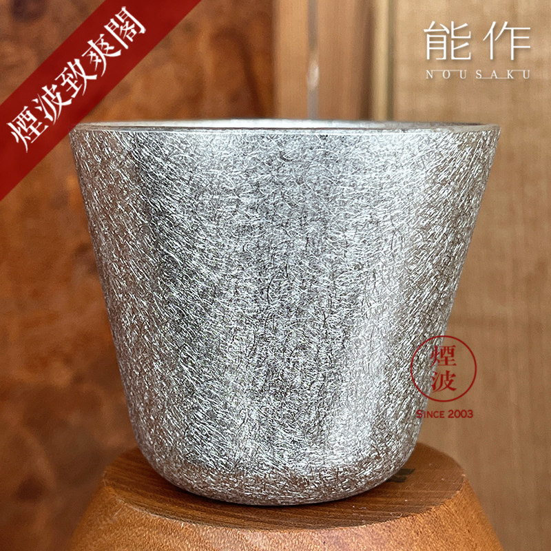 日本高冈 能作锡器 汤吞 锡制 日式 创意锡杯 水杯 酒杯 茶杯