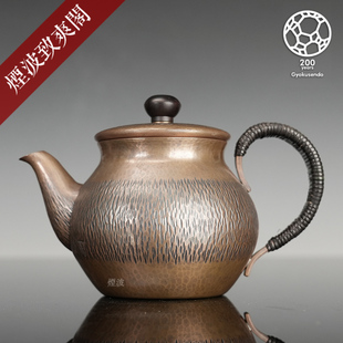 日本 玉川堂 手工锤起铜器 大绳纹 急须 泡茶壶 铜壶
