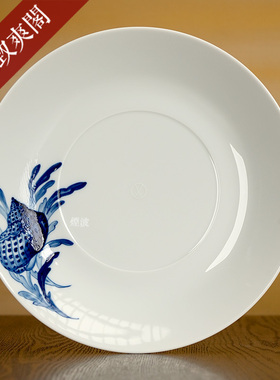 德国MEISSEN梅森瓷器 Cosmopolitan 海洋系列 海螺欧式浅盘点心盘