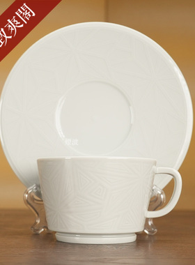 德国MEISSEN梅森瓷器 VITRUV维特鲁威系列 纯白几何图案 咖啡杯碟