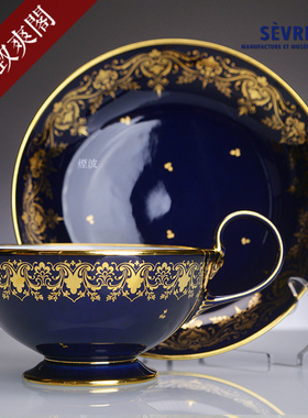 法国官窑Sevres塞夫勒瓷器 玛瑙蓝花卉描金Coupe型 内画咖啡杯碟