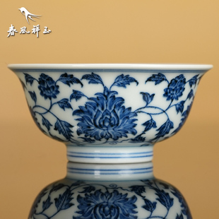 景德镇 春风祥玉 邹俊窑八字款 青花 缠枝莲纹 内画 撇口杯