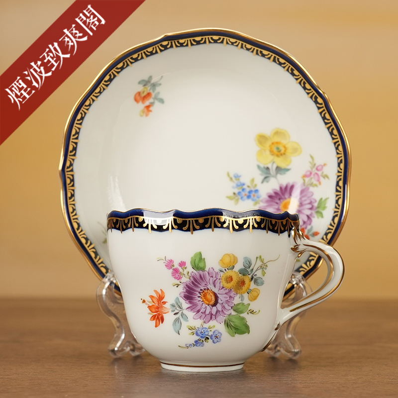 皇家蓝紫苑花浓缩杯碟