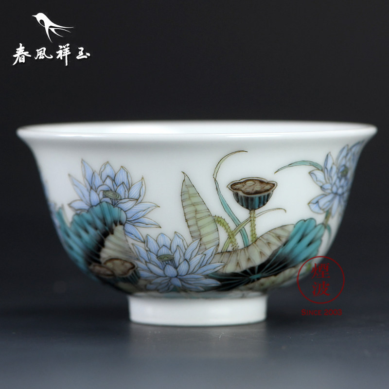 景德镇 春风祥玉 邹俊窑珍藏 九字款 珐琅彩 蓝莲花 荷花 撇口杯