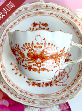 德国MEISSEN梅森瓷器 新剪裁 柿红色印度花卉 彩绘描金咖啡杯碟组