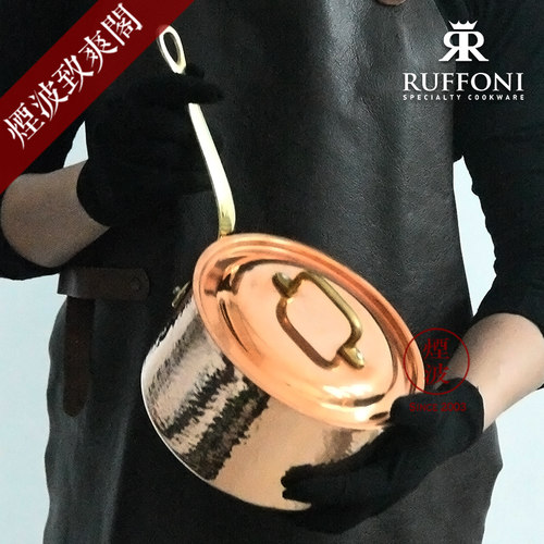 Pro单柄手工铜锅18cm