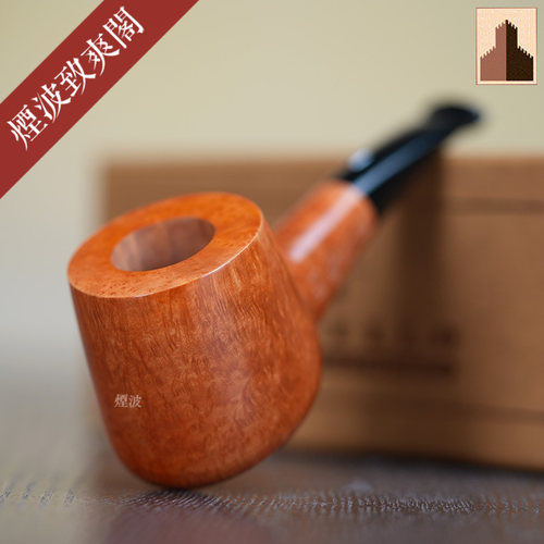 Collection收藏级别KKKK55型烟斗