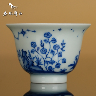 景德镇 春风祥玉 癸卯春风祥玉六字款 青花 七星兔 小品杯