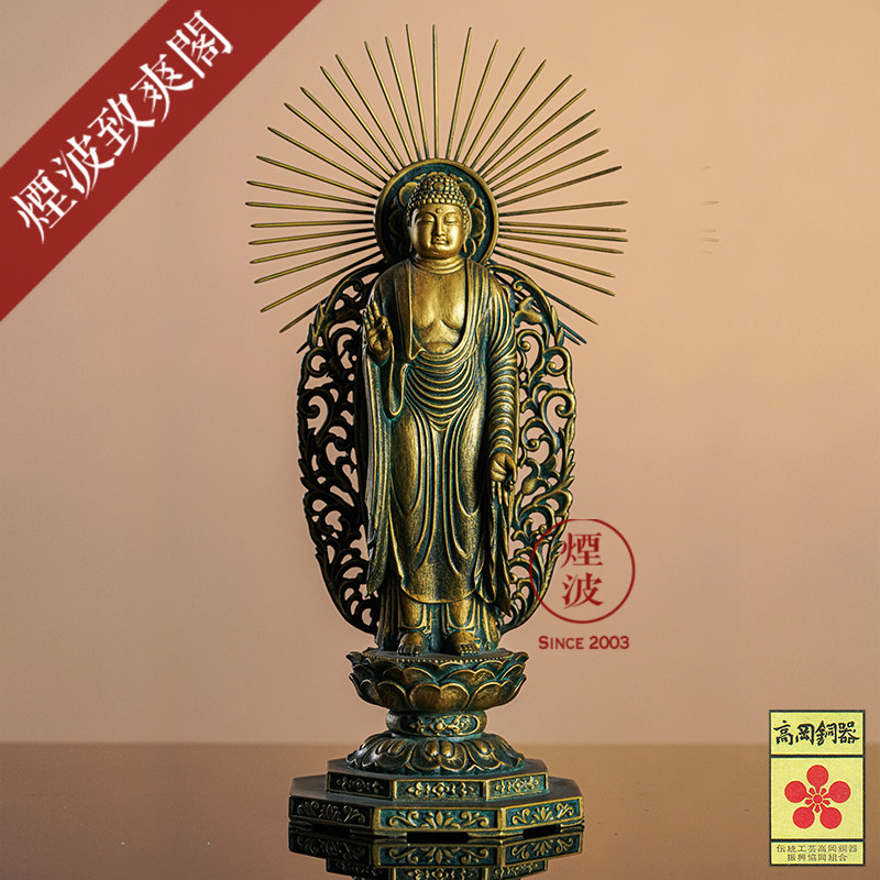 日本高冈铜器 舟谷喜云作 阿弥陀如来阿弥陀佛狗猪年本命佛 佛像