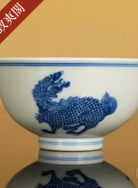 青花祈保麒麟内画茶杯