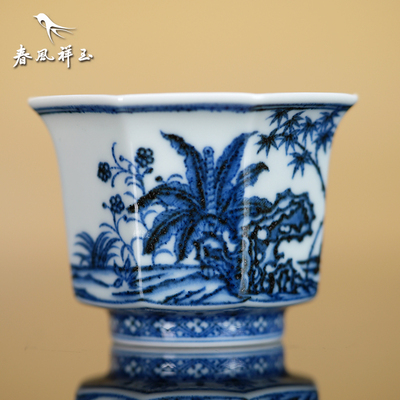 青花芭蕉竹石内画八方杯