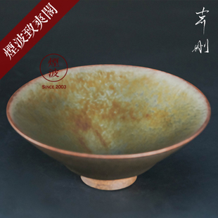 茶盏茶杯 日本已故陶艺大师 天目建盏 虹彩雾滴杯 斗笠杯 古川刚