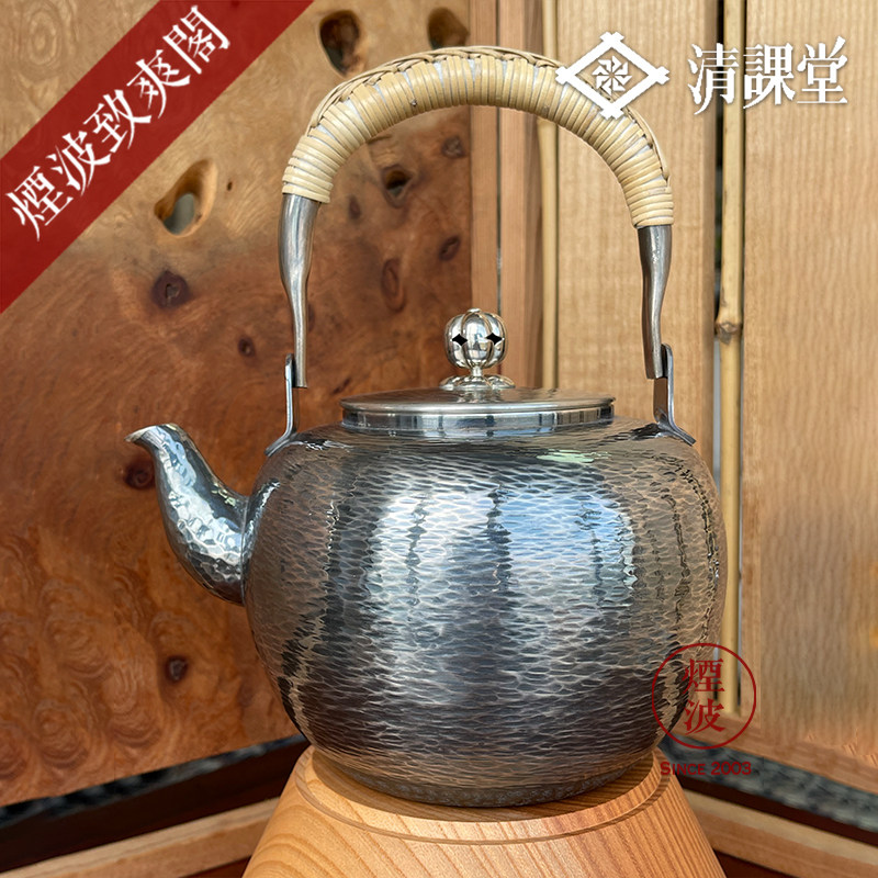 日本京都清课堂锡器 清課堂造 杉目纹黄铜镀银湯沸烧水壶藤卷茶壶