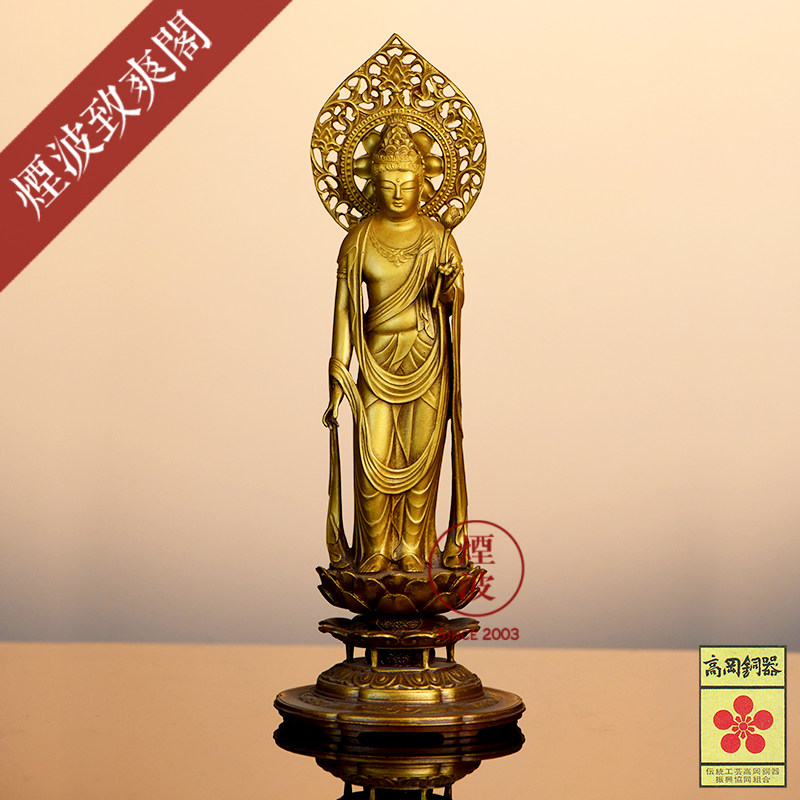 日本高冈铜器 松久朋琳作 六观音之圣观音菩萨 大慈观音 佛像