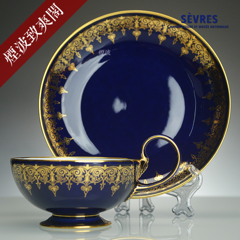 云蓝花卉描金Coupe型咖啡杯碟