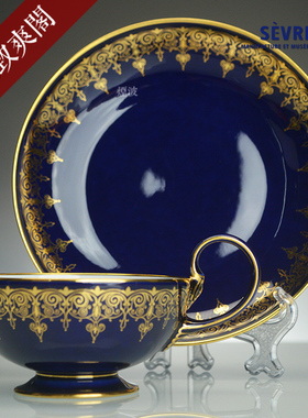 法国官窑Sevres 塞夫勒瓷器 云蓝花卉描金 Coupe型茶杯 咖啡杯碟