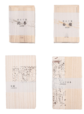 日本山田松香木店 香木千聚 天然香料 伽罗沉香白檀 高级线香印香
