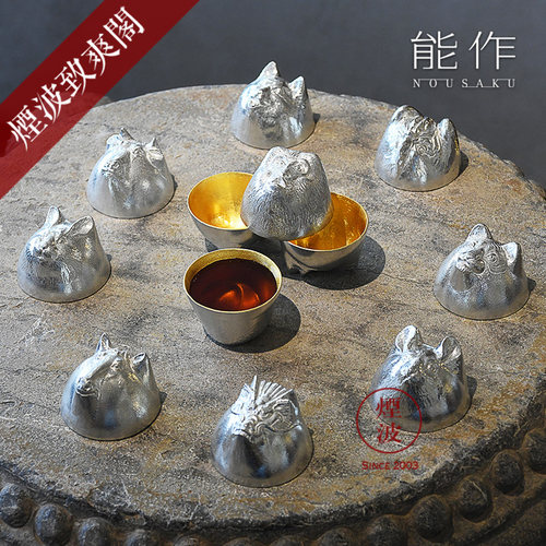 日本高冈能作锡器十二生肖