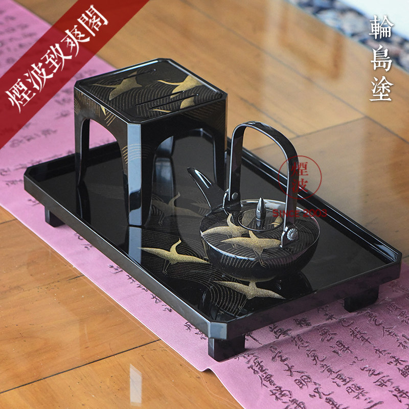 日本轮岛涂巨匠 文化功劳者 三谷吾一 沈金千羽鹤 屠苏器酒器